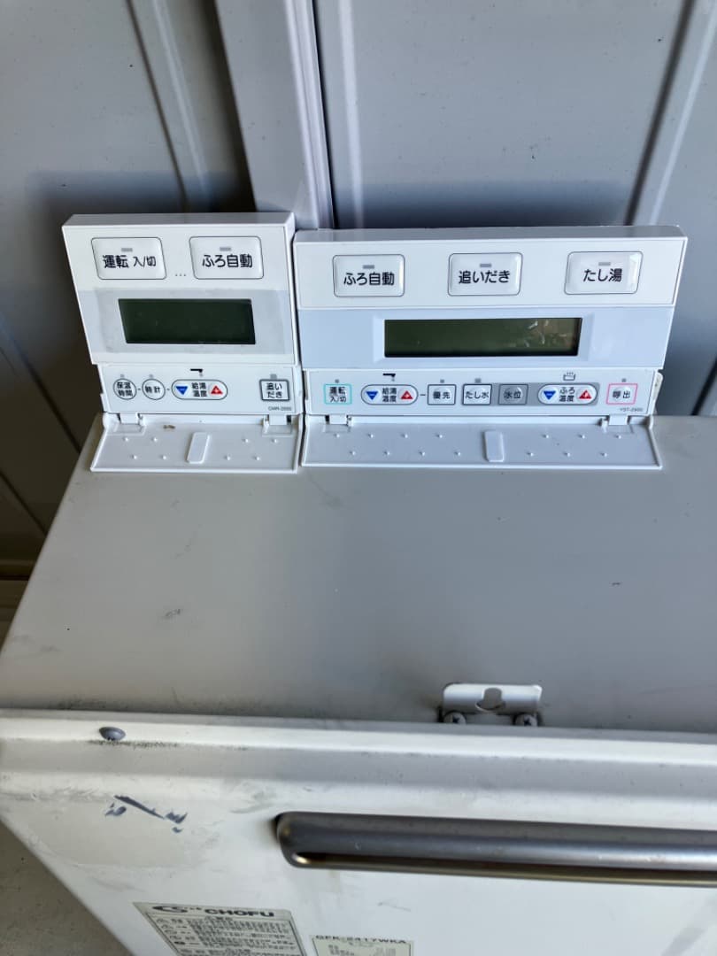 ガス給湯器　長府製作所GFK2417WKA自動お湯はり機能付(プロパンガス)壁掛