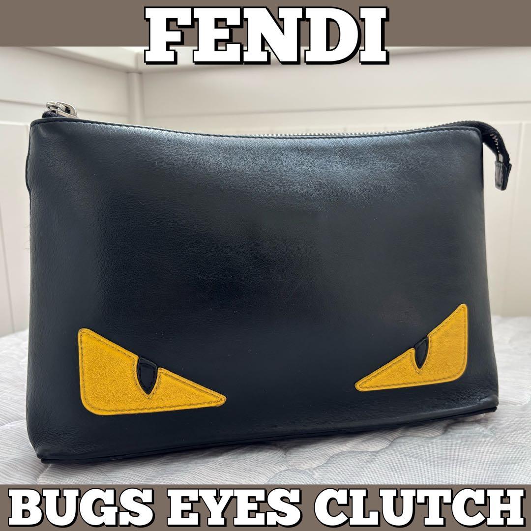 FENDI/フェンディ/バグズアイ/クラッチバッグ/ハンドバッグ/黒/