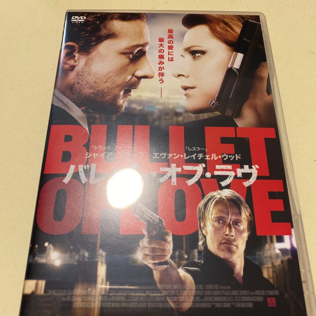 バレット・オブ・ラヴ DVD