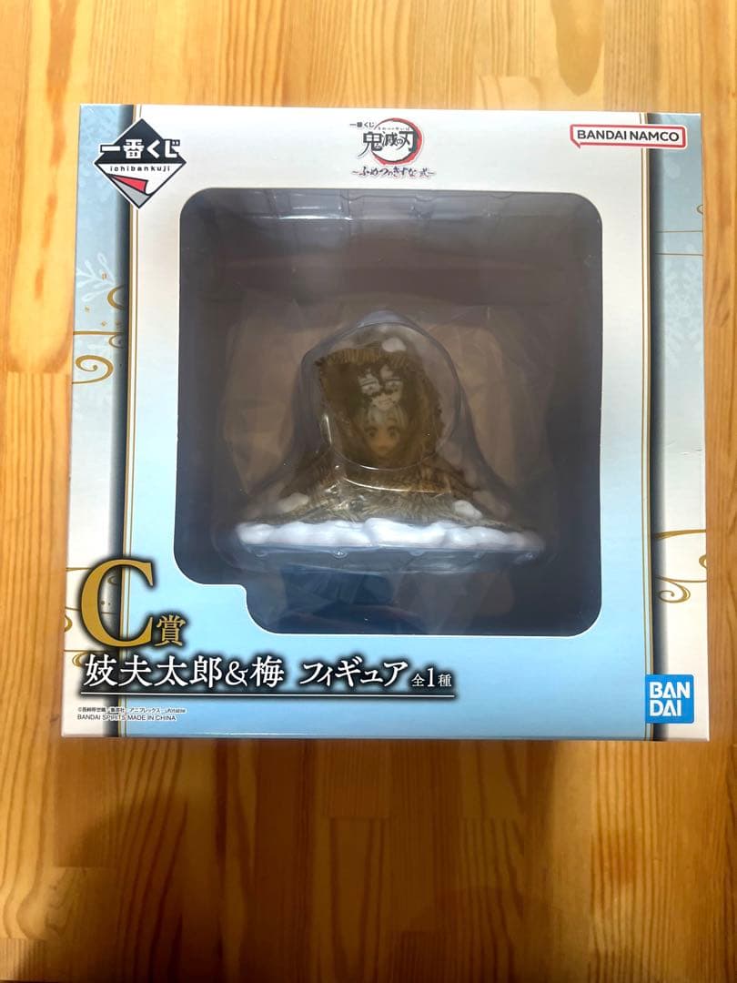鬼滅の刃　一番くじ　 ふめつのきずな　 弍　C賞　妓夫太郎&梅　フィギュア　新品