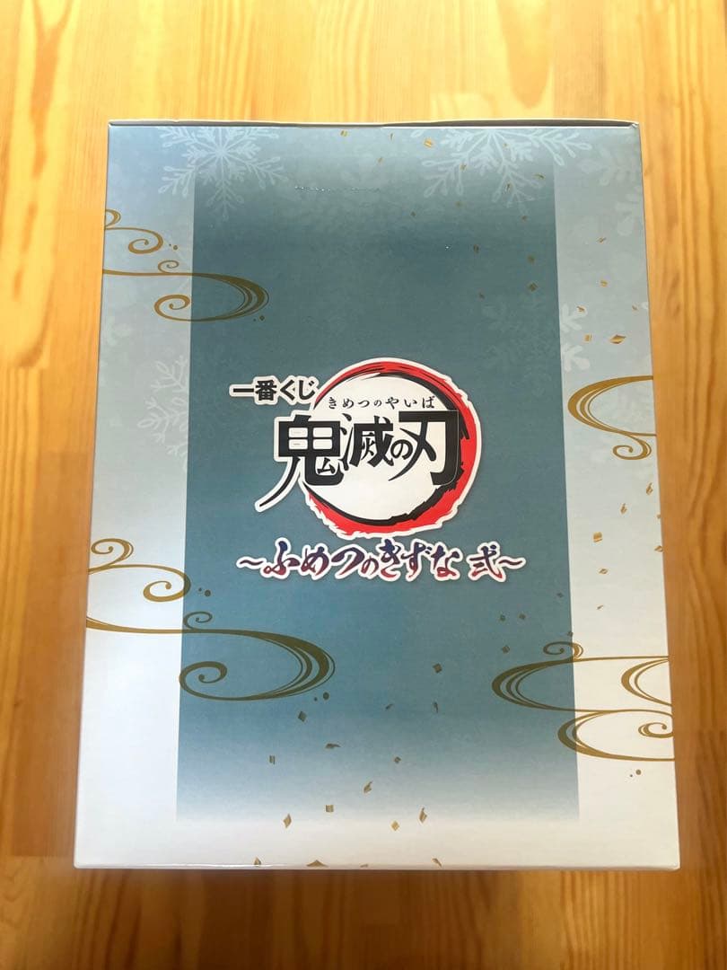 鬼滅の刃　一番くじ　 ふめつのきずな　 弍　C賞　妓夫太郎&梅　フィギュア　新品