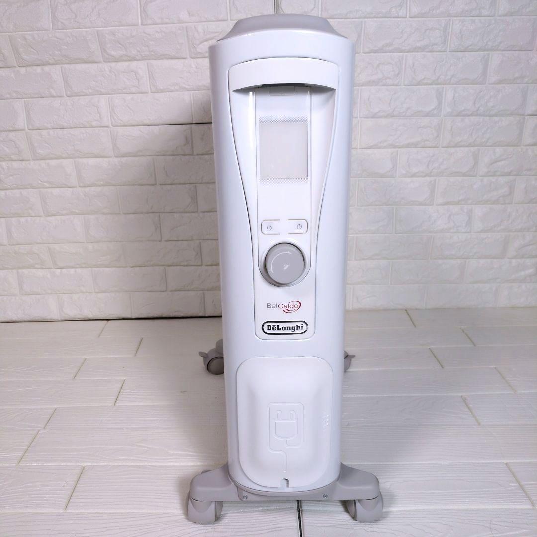 ◎美品◎　BelCaldo デロンギ　ベルカルド　オイルヒーター　グレー