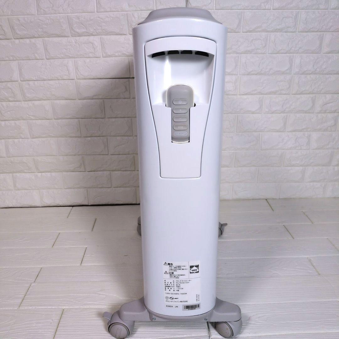 ◎美品◎　BelCaldo デロンギ　ベルカルド　オイルヒーター　グレー