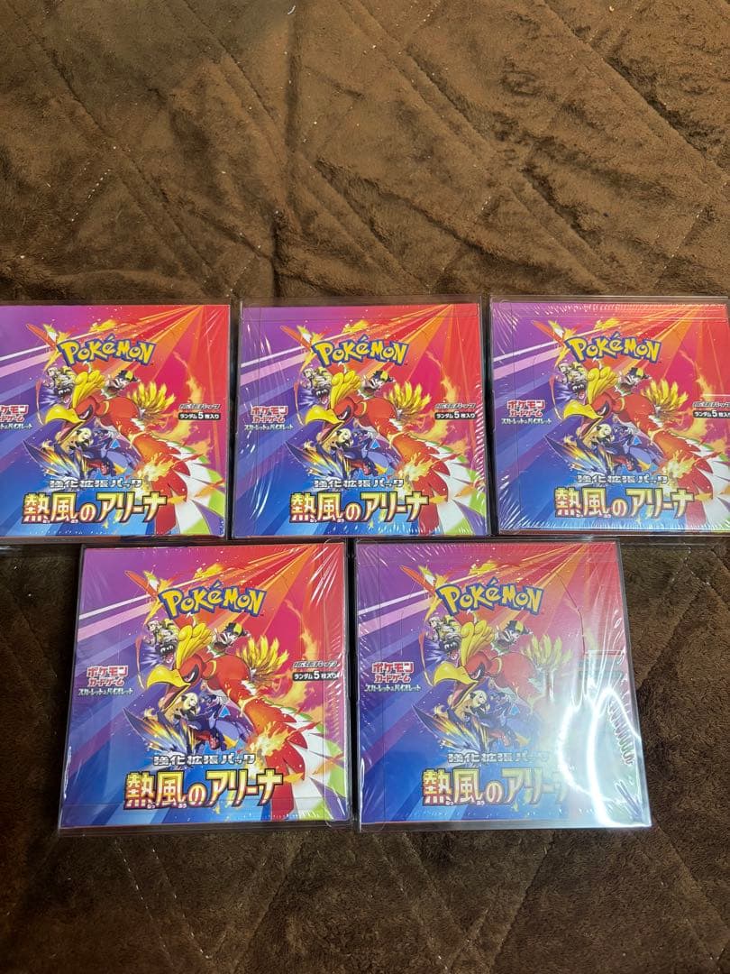 ポケモンカードゲーム 熱風のアリーナ 5 BOX シュリンクつき