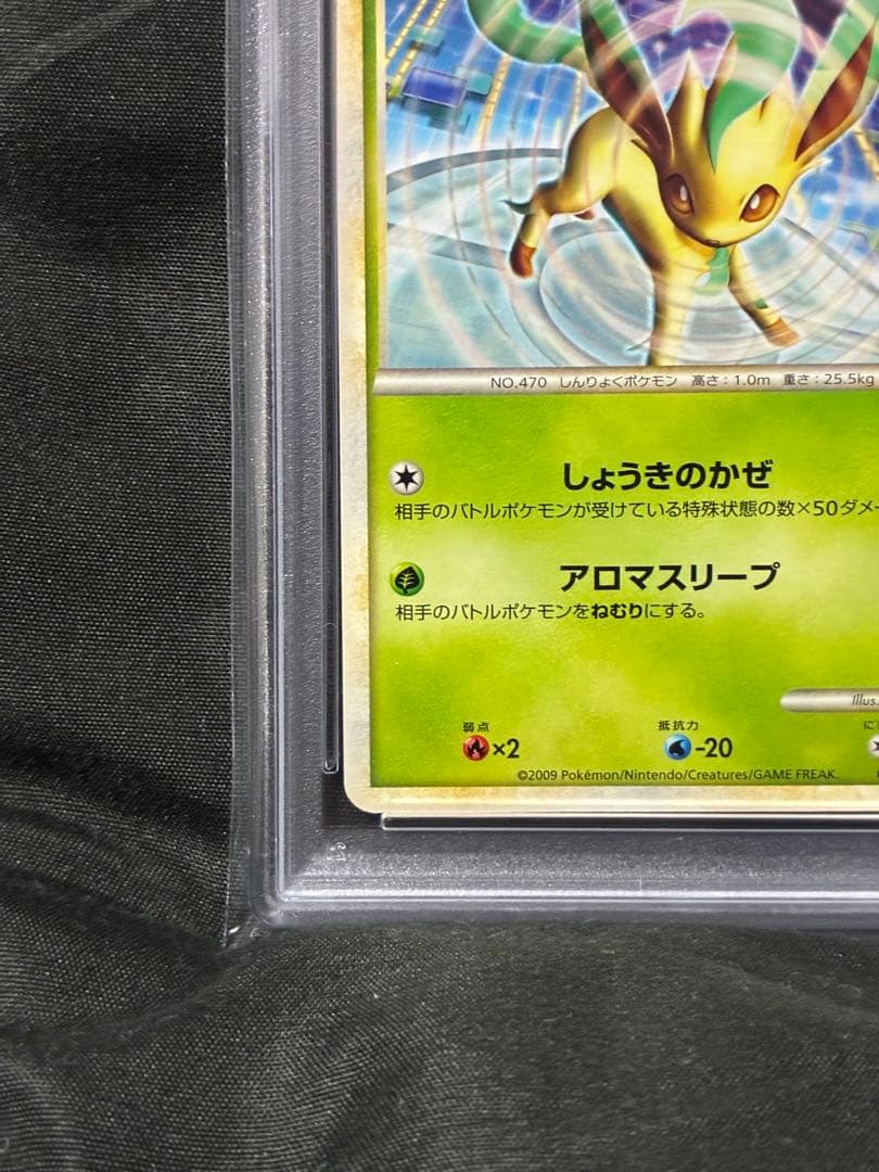世界71枚 PSA10 リーフィア 2009 004 5