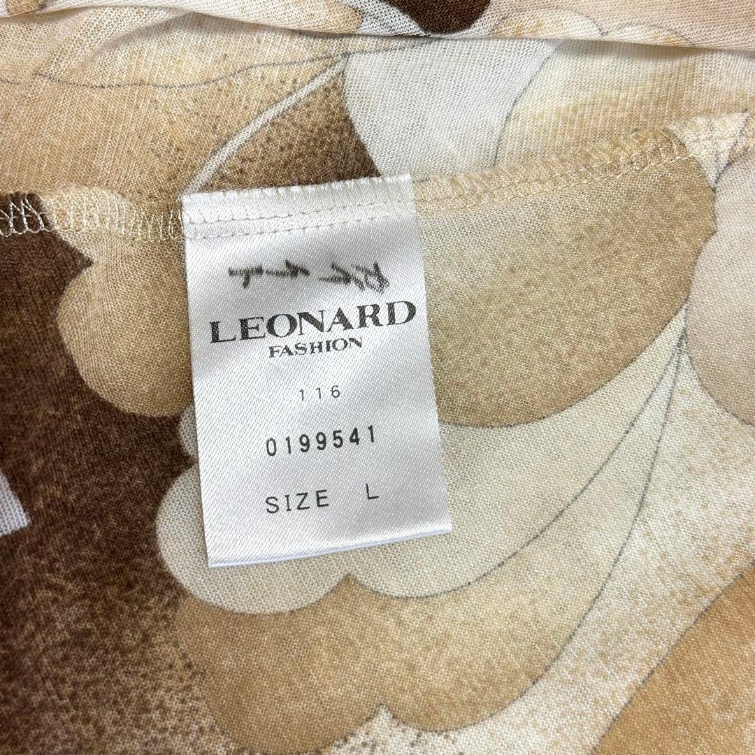 【美品】レオナール トップス カンカン素材 花柄 総柄 ブラウン系 L