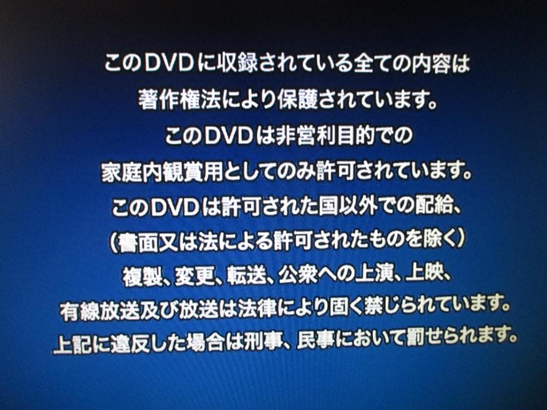 動作良好☆Panasonic ブルーレイディレコーダー750GB 2番組同時録画