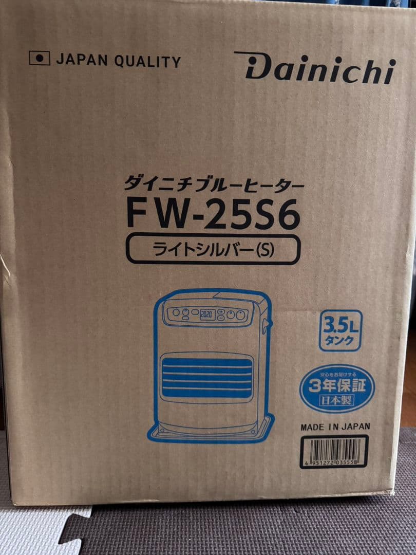 ダイニチ FW-25S6 石油ファンヒーター ライトシルバー
