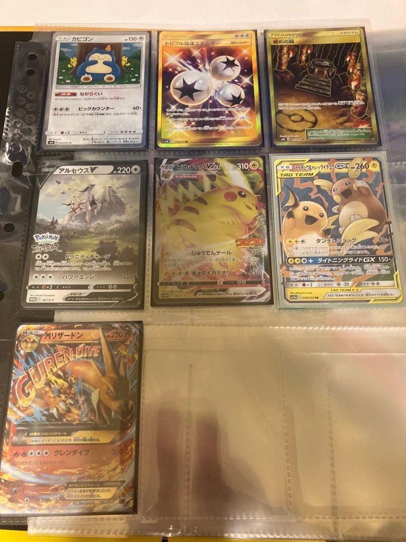 ポケカ　タッグチーム　GX V グッズUR SSR PROMO まとめ売り