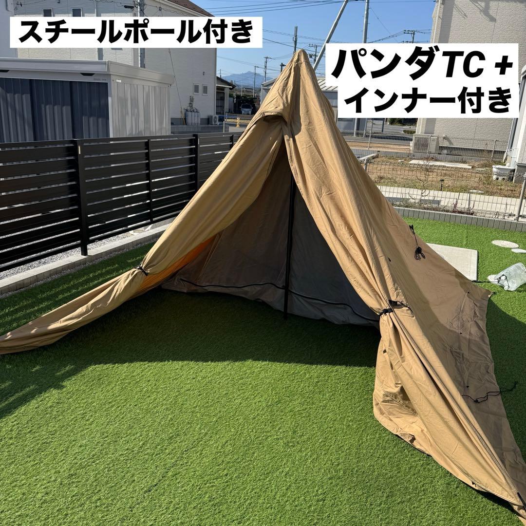 テンマクデザイン パンダTC+ インナー付 スチールポール付