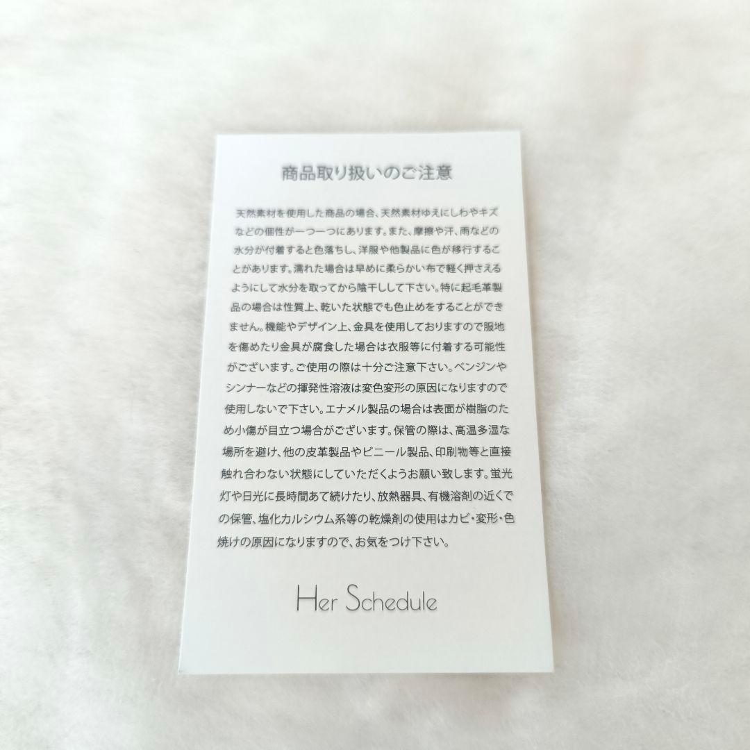 【新品未使用】Her Schedule ショルダーバッグ 2way A4 シボ革