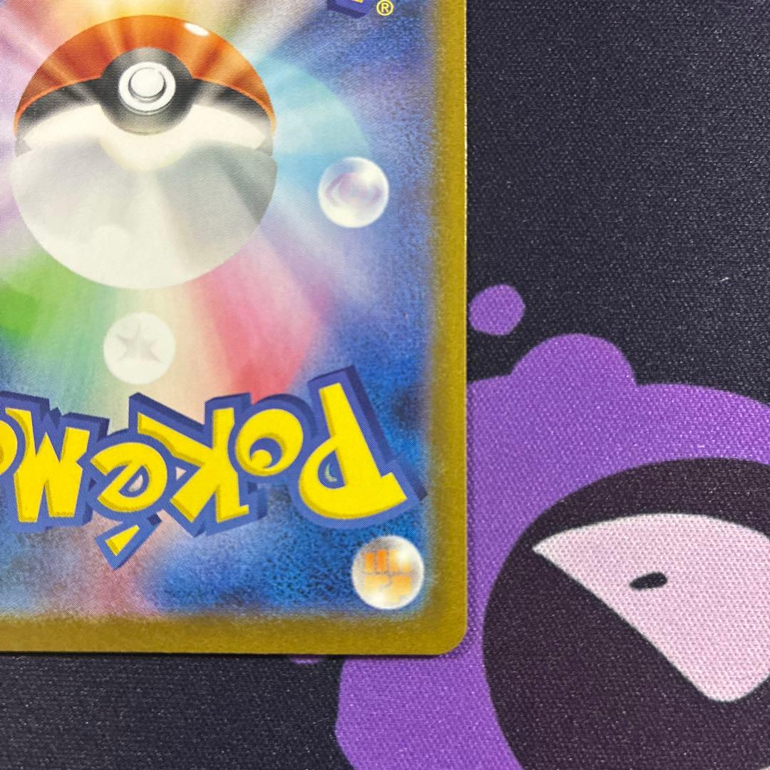 ゼクロムex BWR 174/086 ポケモンカード ポケカ