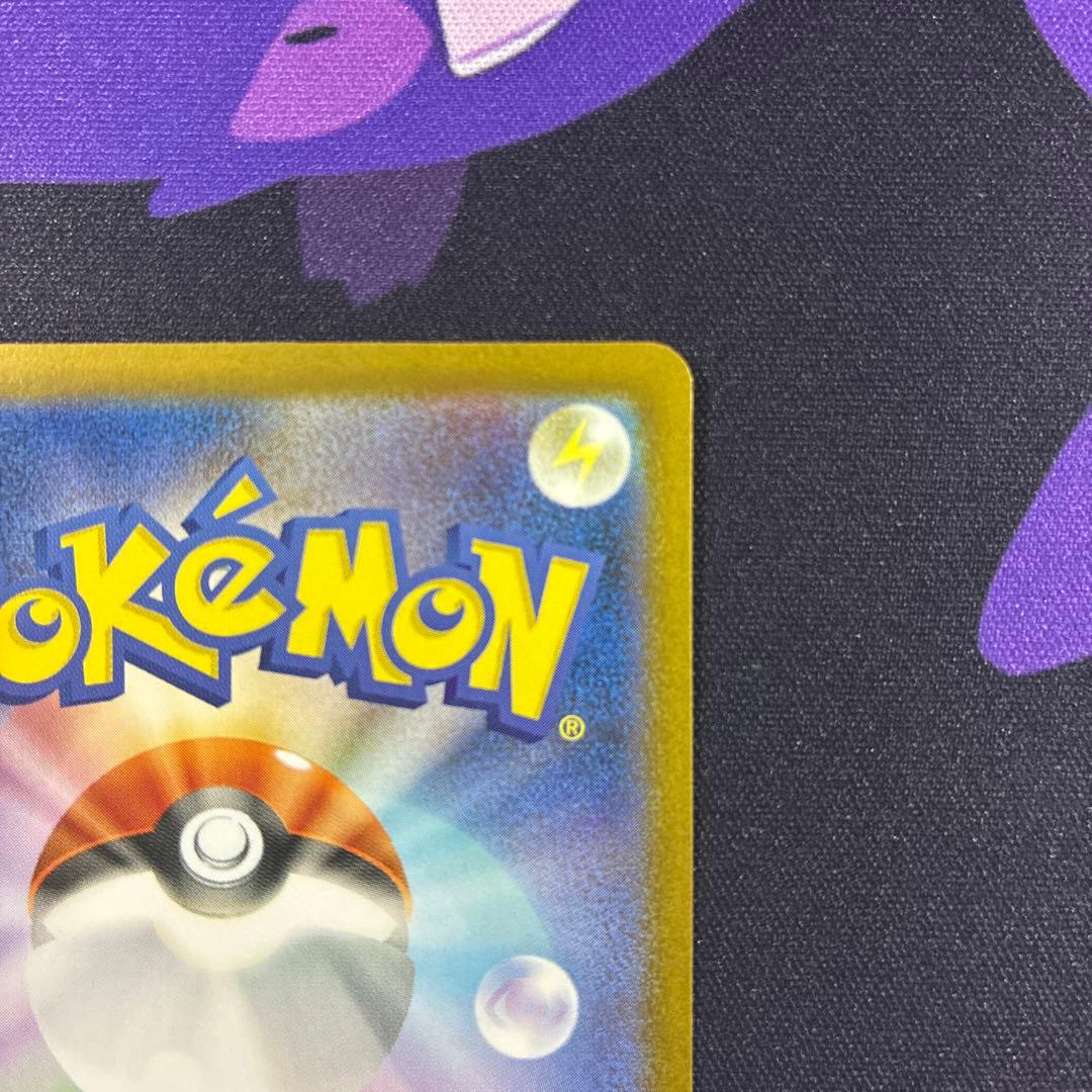 ゼクロムex BWR 174/086 ポケモンカード ポケカ