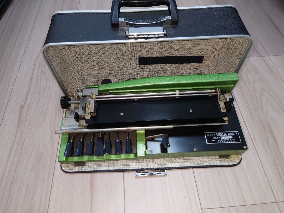 APOLLO BRAILLER MARK-II 点字印刷機 ケース付き