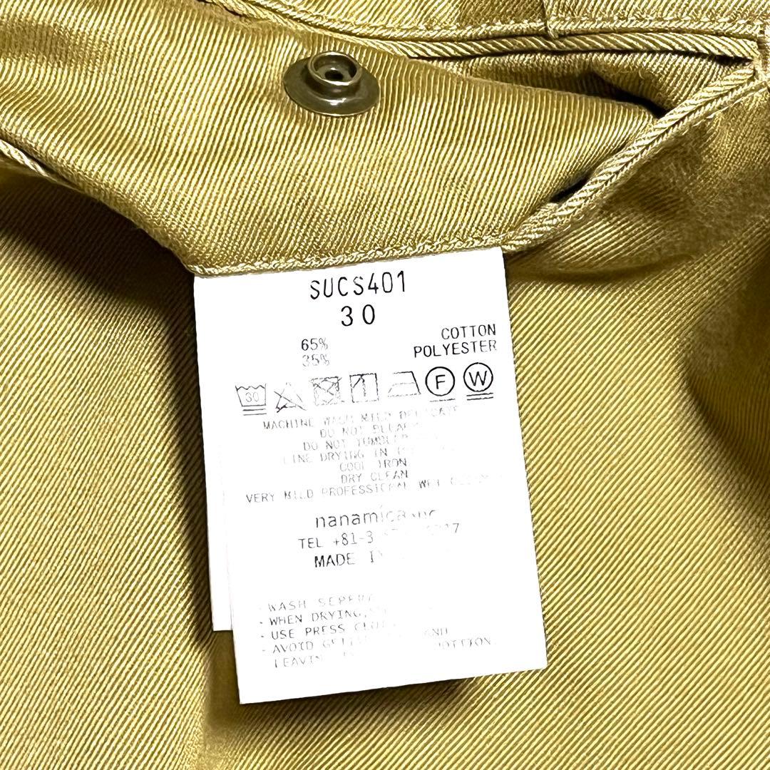 【半額以下】nanamica新品タグ付き ベージュ チノパン