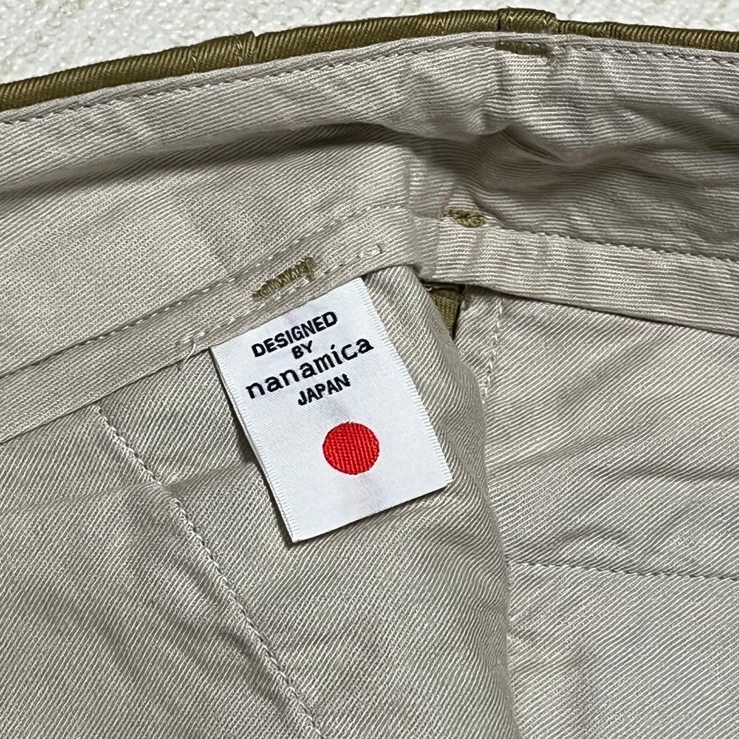 【半額以下】nanamica新品タグ付き ベージュ チノパン