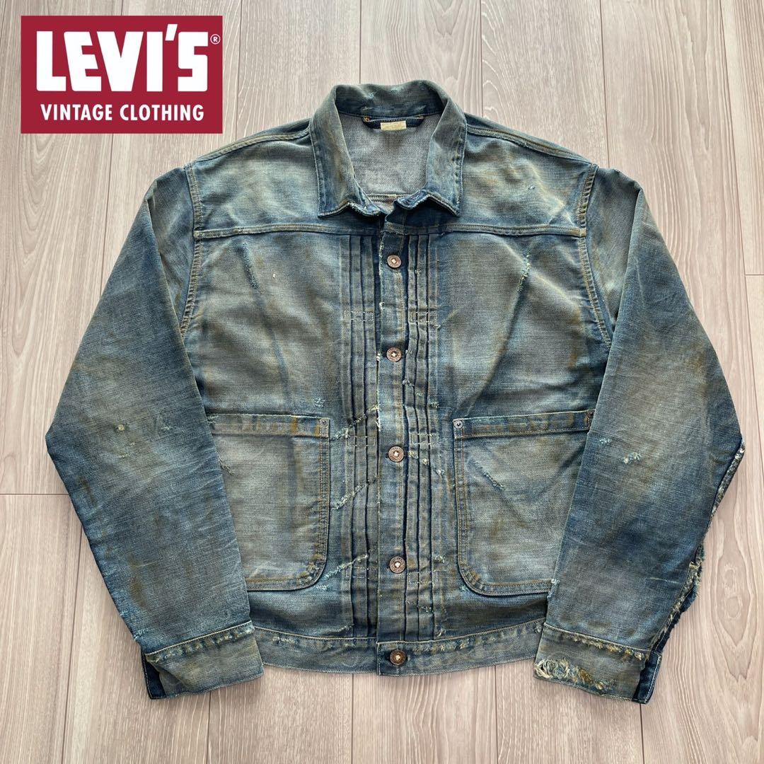 【スペシャル】限定販売 LVC 1880年 トリプルプリーツブラウス 加工モデル