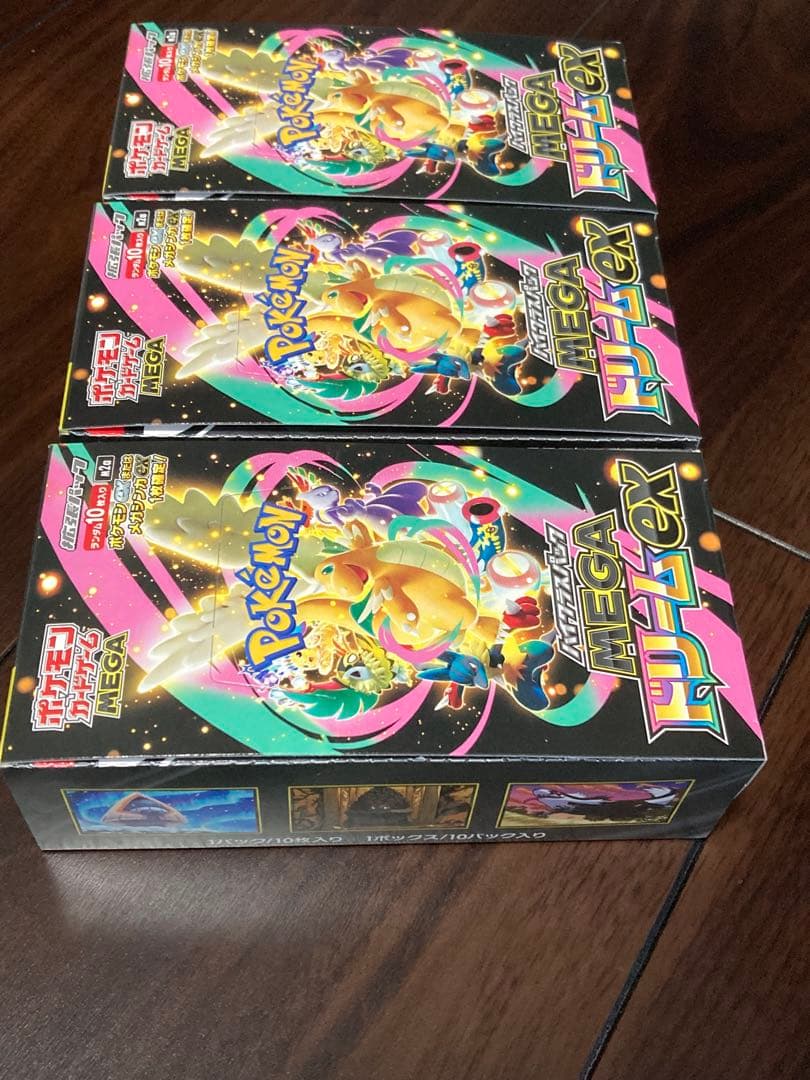 シュリンク無し　ポケモンカードゲーム MEGAドリームEX 3BOX