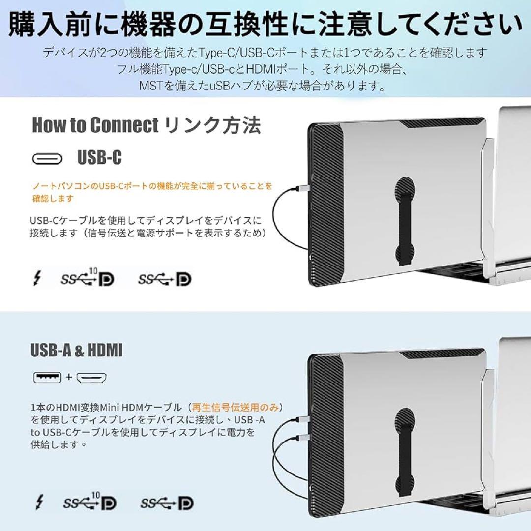 Kwumsy F2 トリプルポータブルモニター 14\" 画面×2 &スタンド