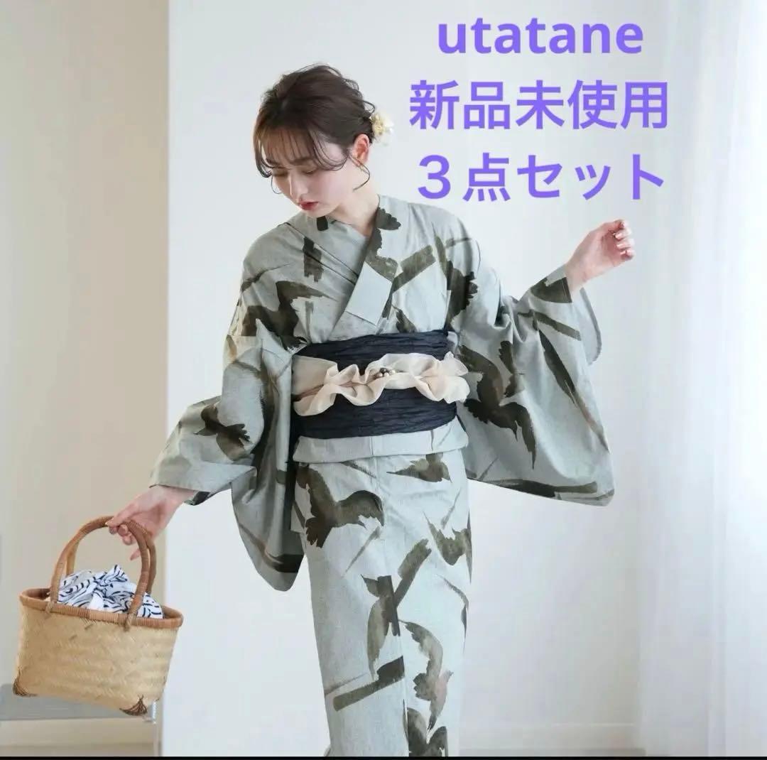 utatane ニコアンティーク 高級変わり織 浴衣3点セット【新品未使用】