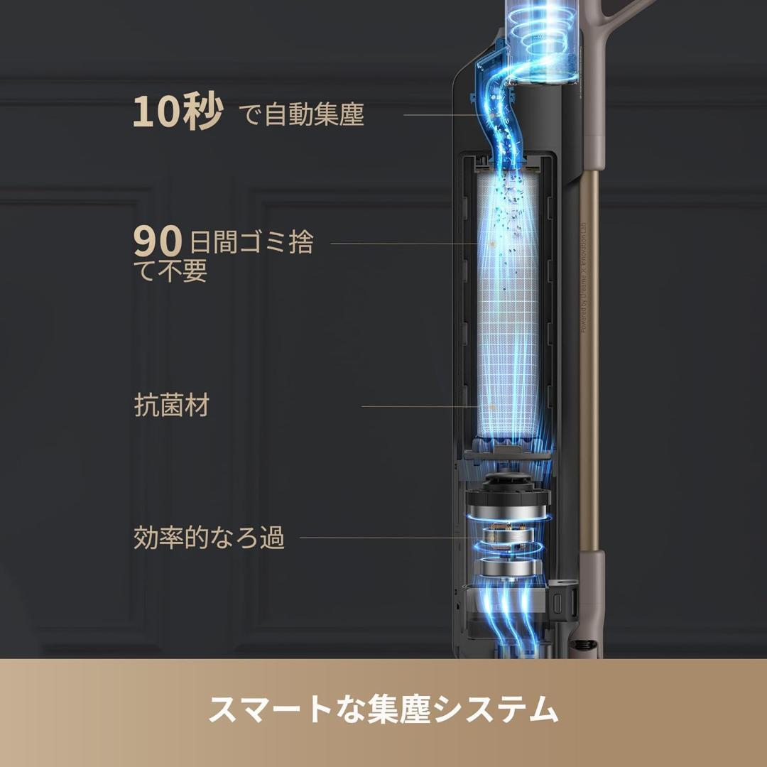 Dreame Z10 Station 自動ゴミ回収機能付き コードレス掃除機