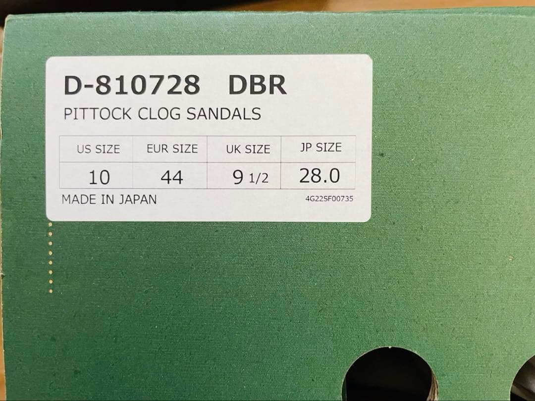 Danner ピトッククロッグサンダル ブラウン 28cm