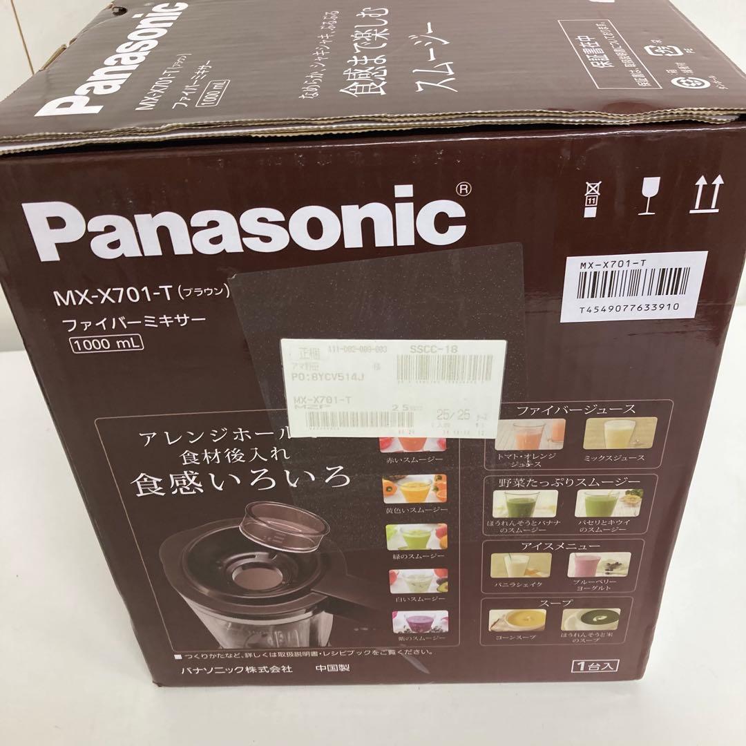 f252-24 Panasonic MX-X701-T ファイバーミキサー