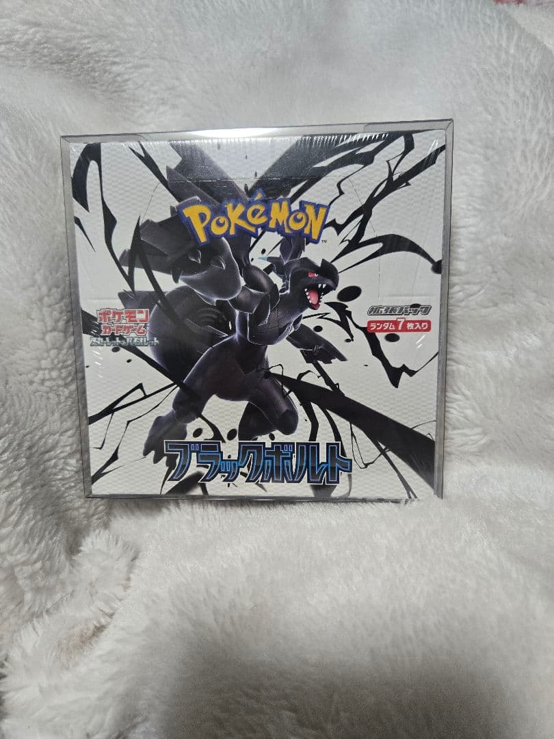 ブラックボルトシュリンク付き1box