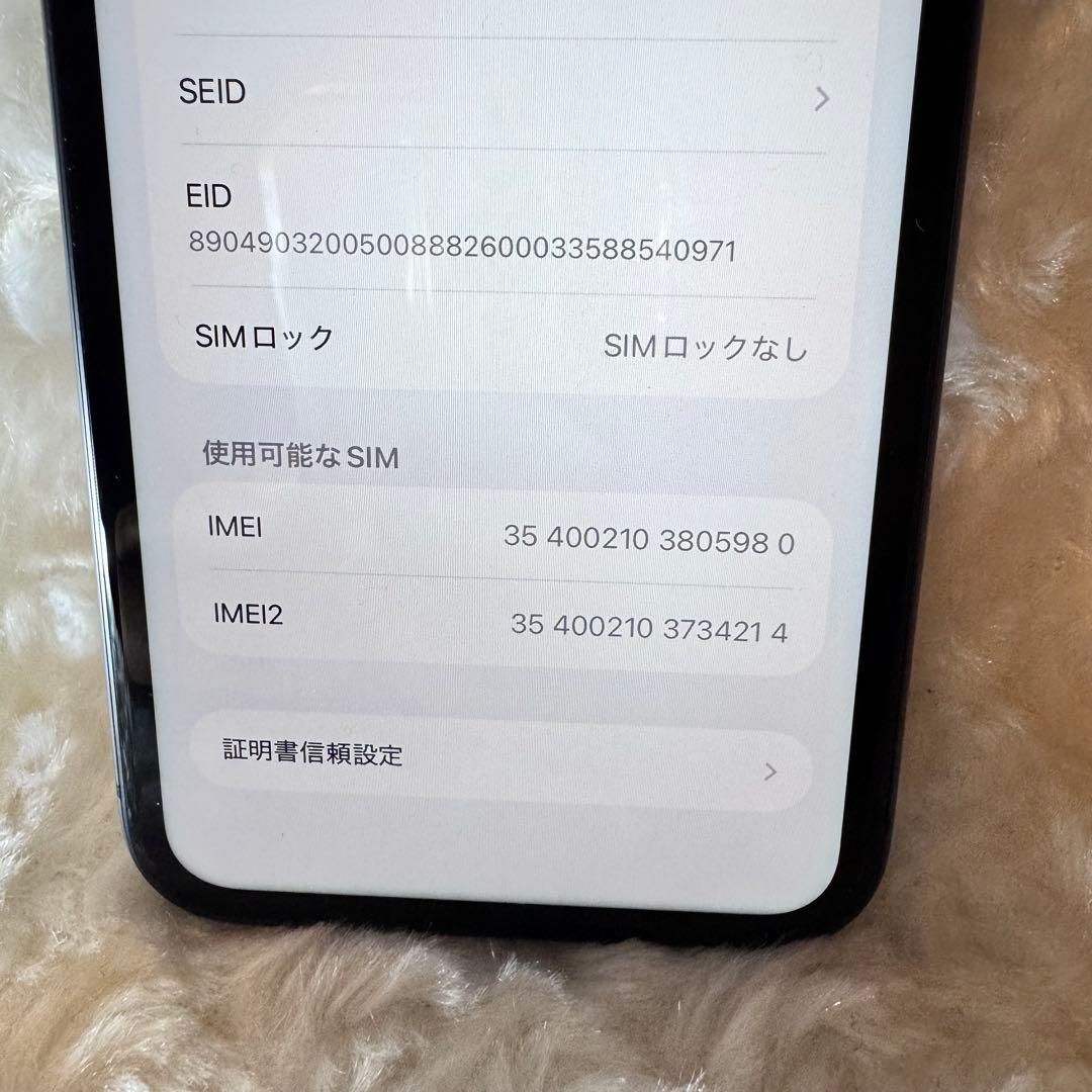 iPhone11 64GB ブラック　SIMフリー