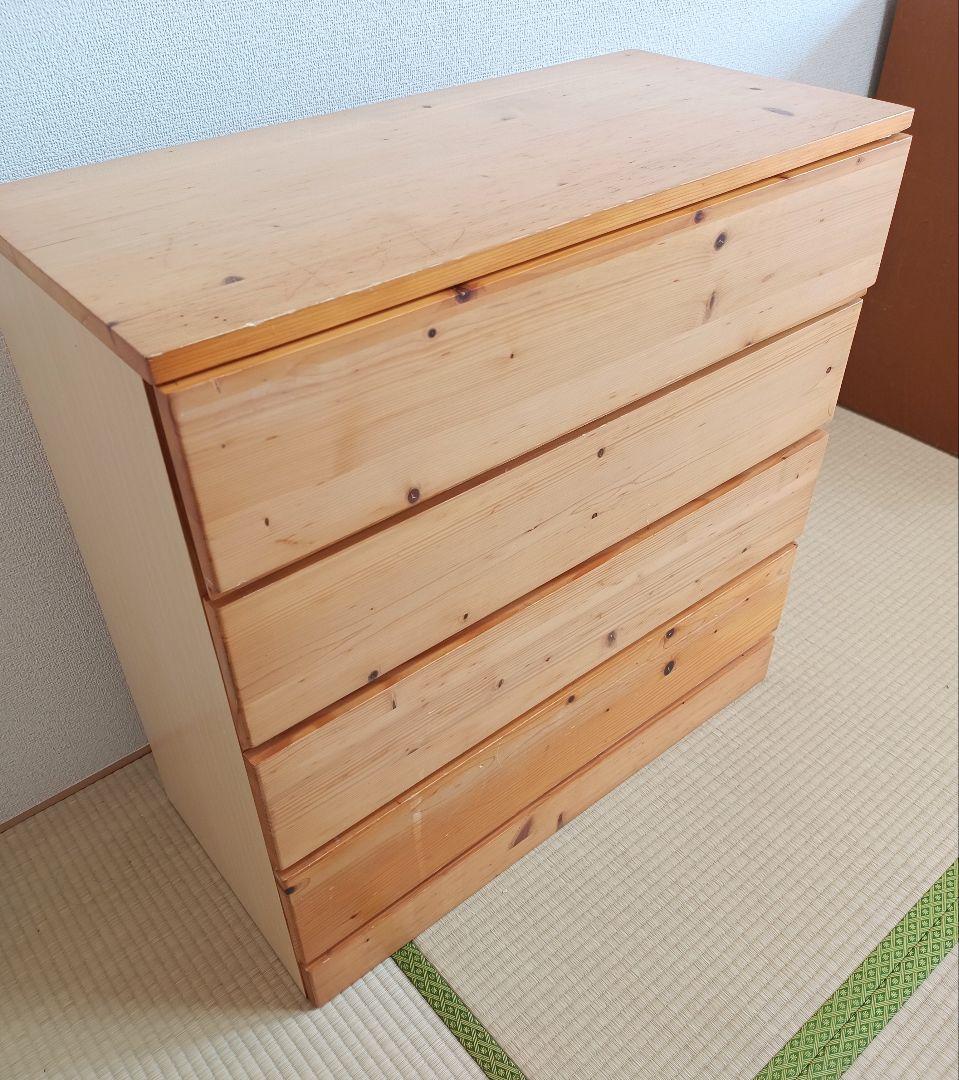 無印良品　パイン材　チェスト　4段　ワイド　廃盤品