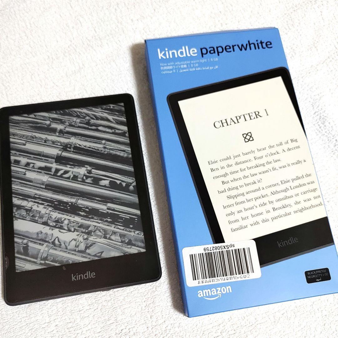 Kindle Paperwhite 本体 6インチ