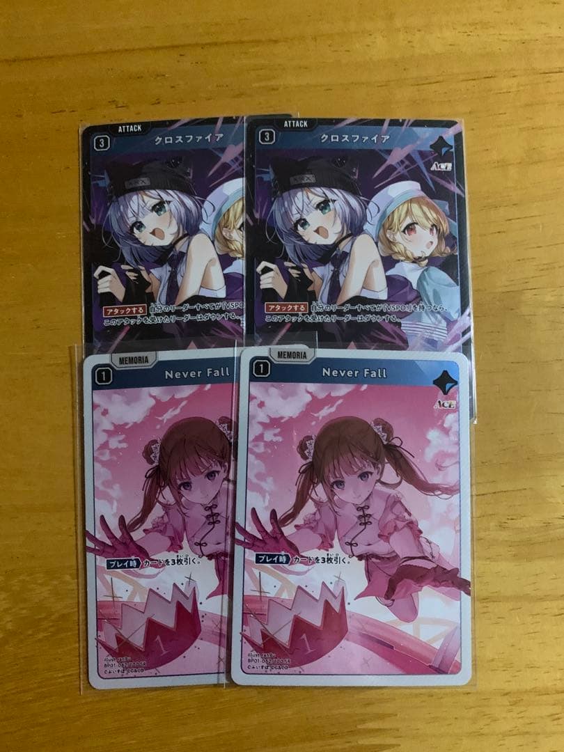 Xrossstars 3cぶいすぽ デッキパーツ リンクアサルト