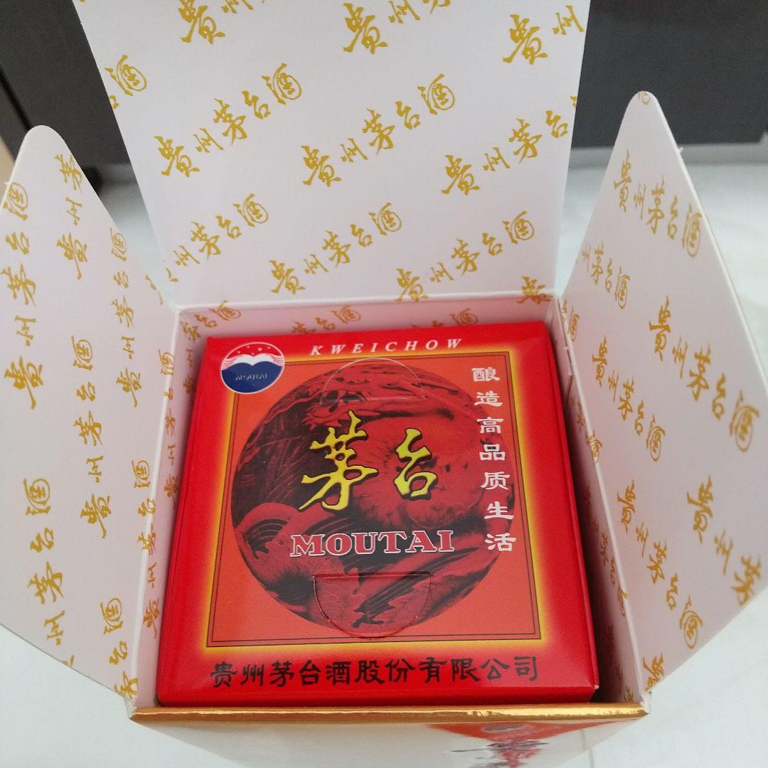 貴州茅台酒500ml マオタイ 2023年製