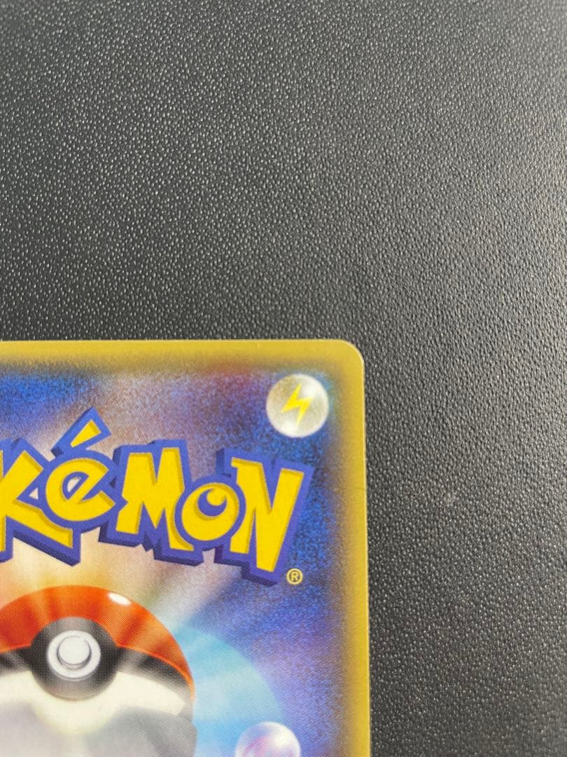 美品　センパイとコウハイ　SR