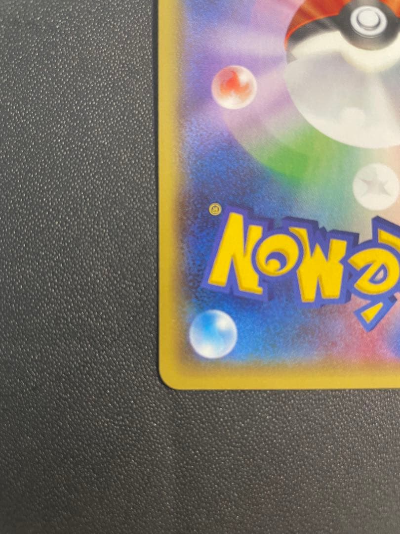 美品　センパイとコウハイ　SR