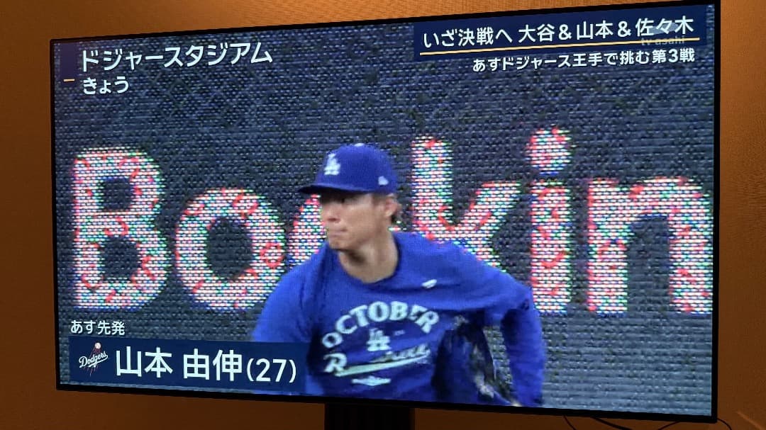 【値下げ】LG 55型 有機EL OLED55B1PJA 2021年 スタンド無