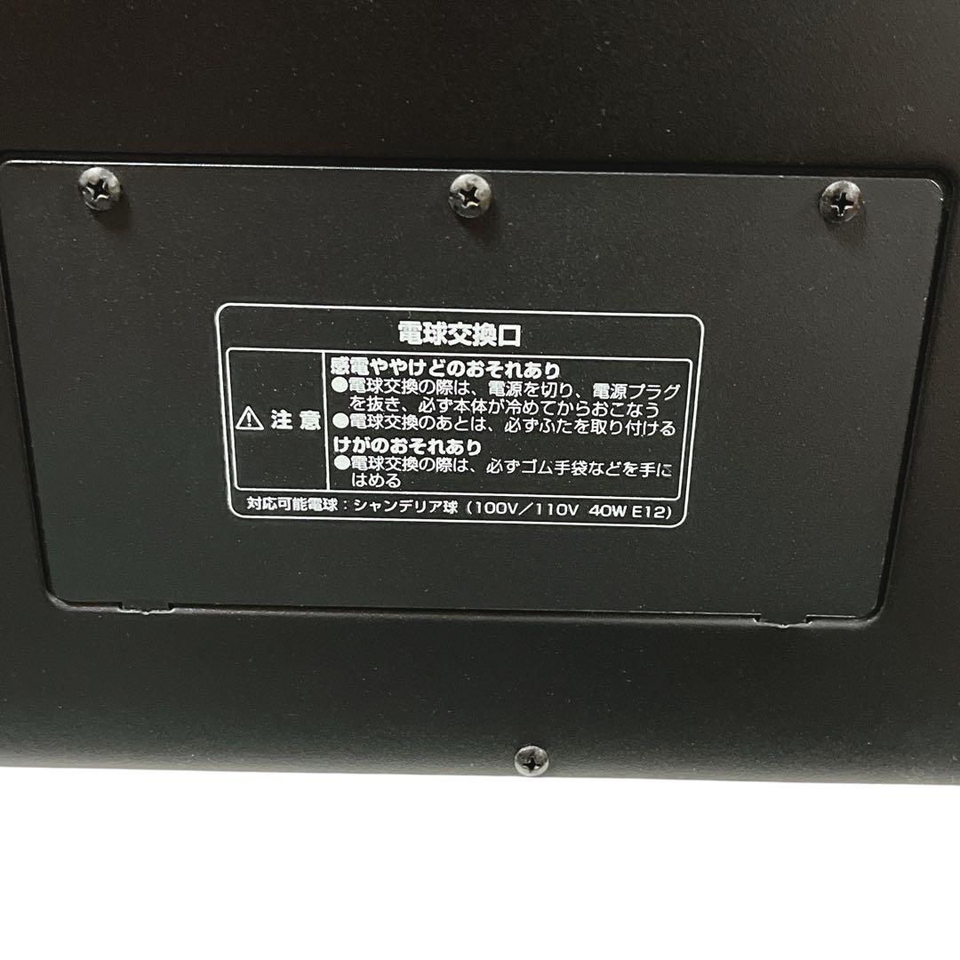 ニトリ ワイド暖炉型ファンヒーター アイボリー BLT-999B-3-IV