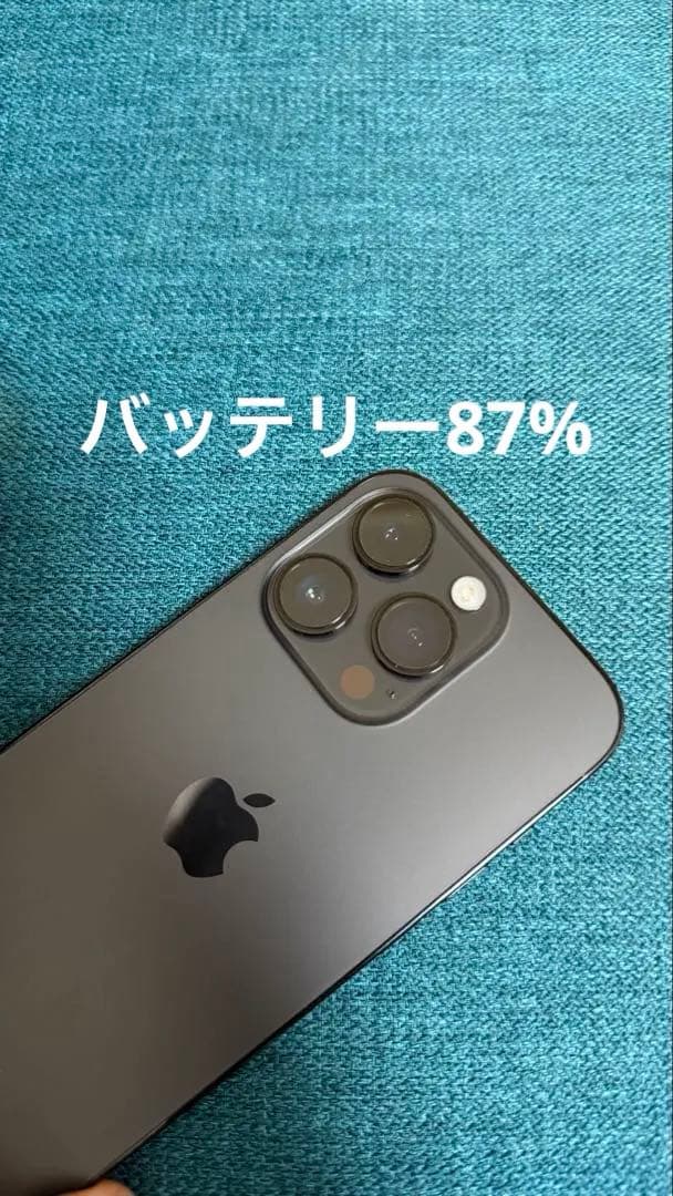iPhone 14 Pro 256gb スペースブラック SIMフリー