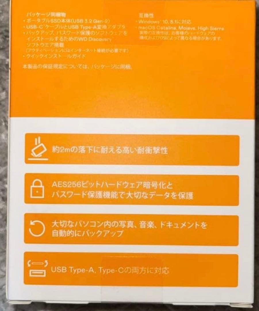 外付けハードディスク・ドライブ WDBAGF0010BBL-JESN