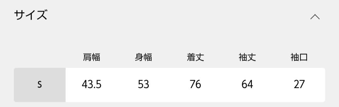 【BOWTE バウト】ストライプシャツ 25aw