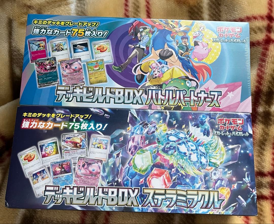 ポケモンカード 未開封シュリンク付きボックスまとめ売り