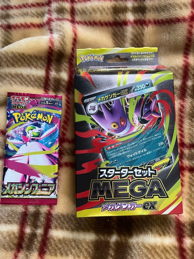 ポケモンカード 未開封シュリンク付きボックスまとめ売り