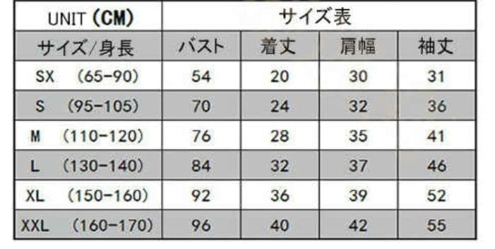 豪華！シンデレラドレスセット