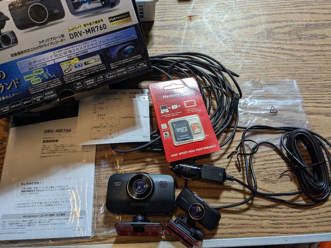 カクレモモジリ