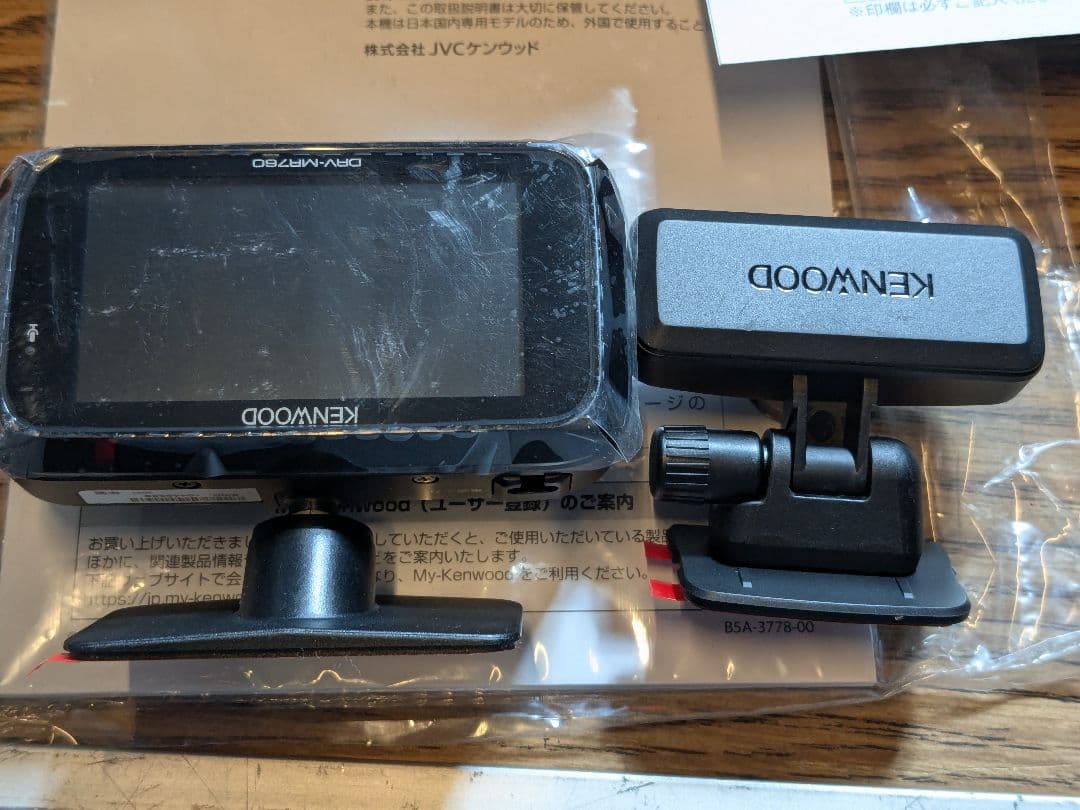 カクレモモジリ