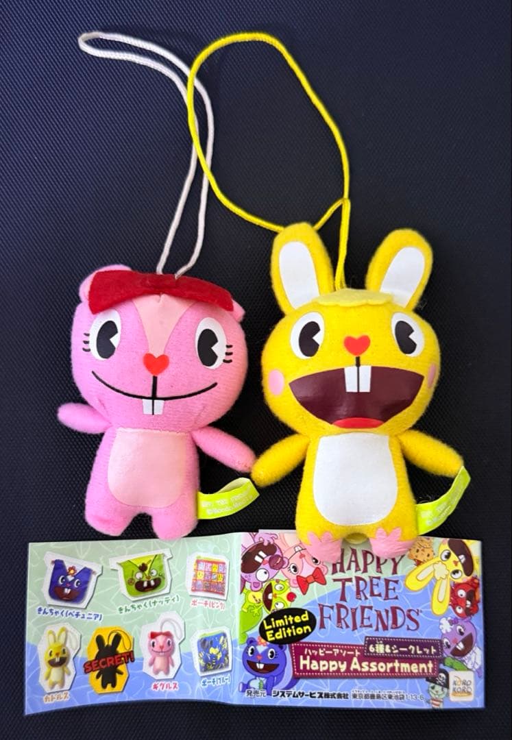Happy Tree Friends 公式ムック HTF ハピツリ マスコット