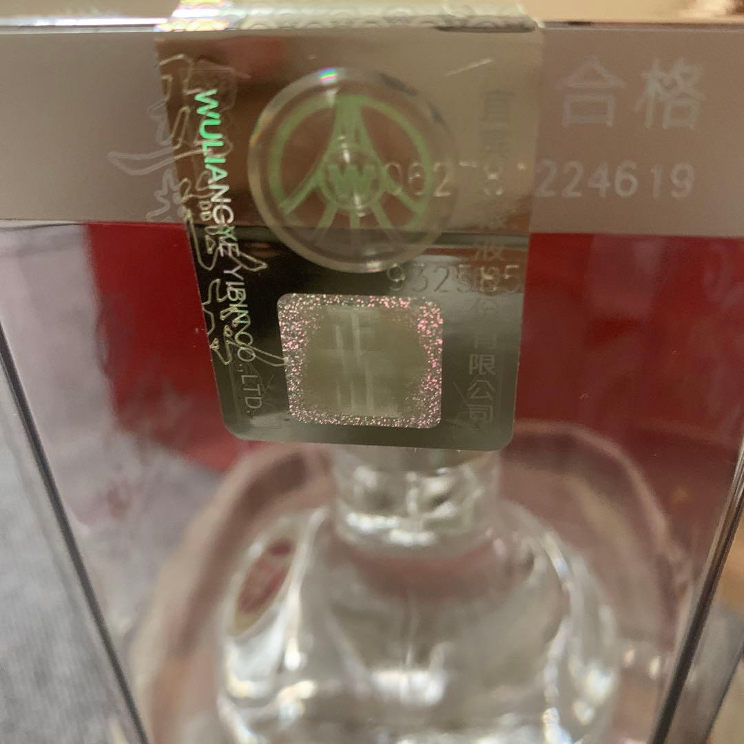 中国酒　五粮液2024年製500ml Wu Liang Ye 白酒