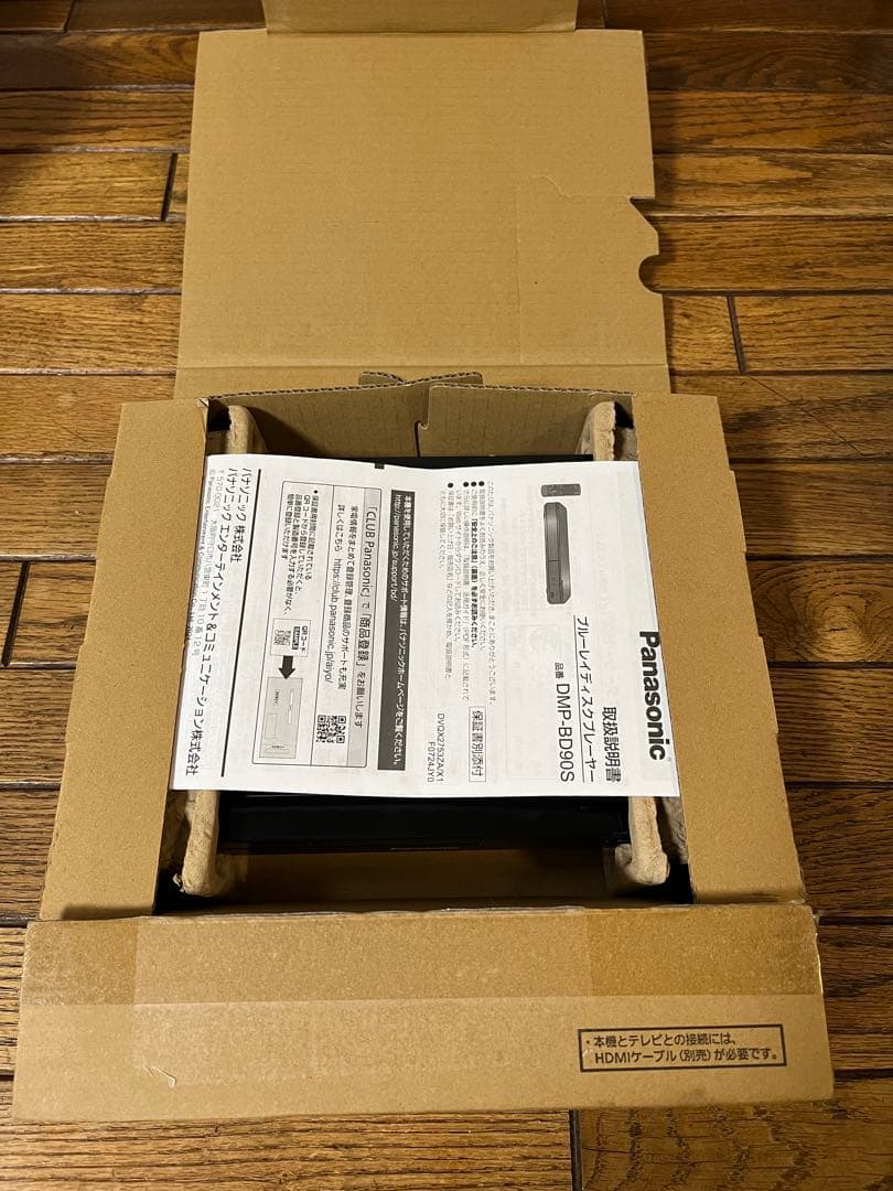 Panasonic DMP-BD90K 2025年製 [開封済み、未使用品]