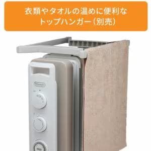 [美品] 暖房器具 デロンギ オイルヒーター RHJ21F0812-WH