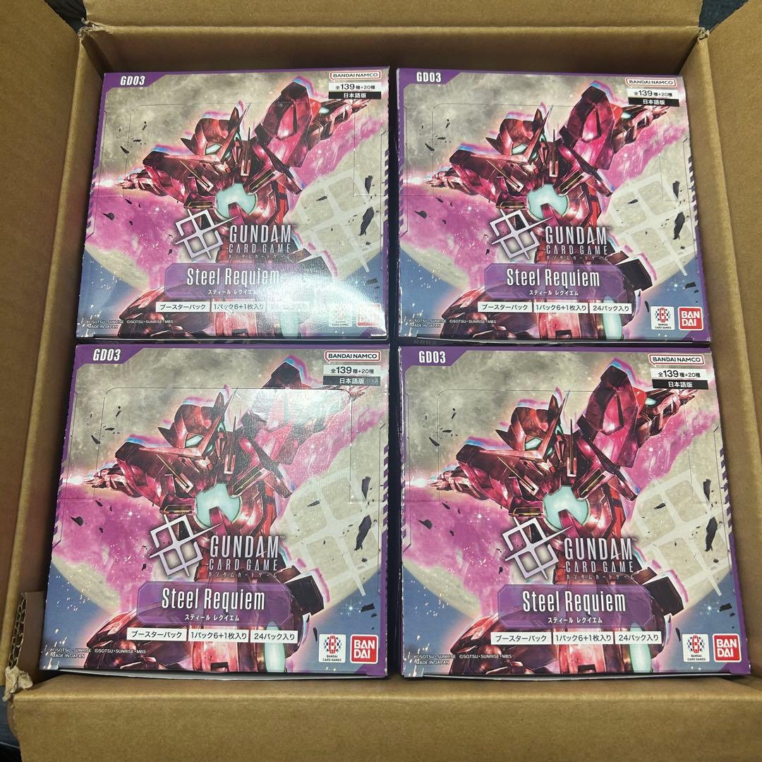 ガンダムカードゲーム Steel Requiem 288パック